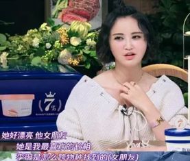 黑尾醬是哪里人