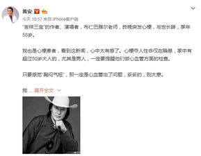 龔琳娜過世了嗎