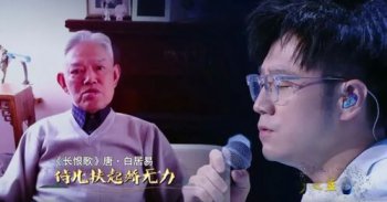 龔琳娜過世了嗎