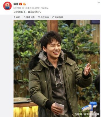 孟星亞郭麒麟什么關系