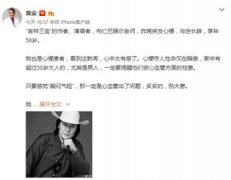 龔琳娜過世了嗎