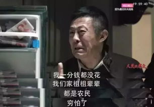 謀害陳海的人是誰