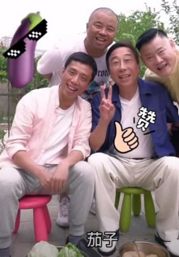 賈旭明師傅是誰