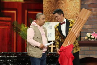 賈旭明是哪里人