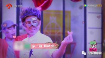 史子逸暢甜好了嗎