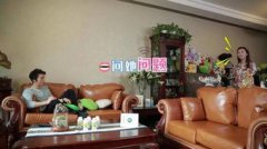 史子逸暢甜好了嗎