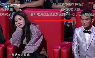 葉炫清是誰(shuí)的學(xué)員