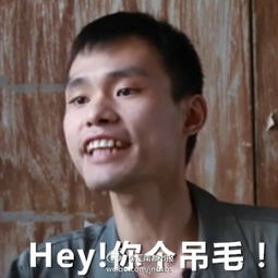 張全蛋是富士康的嗎