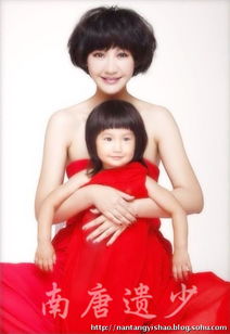 楊雪和趙海相差多少歲