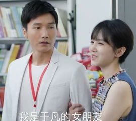 于小彤上大學了嗎