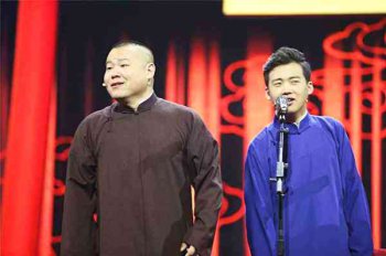 孫越為什么沒有云字