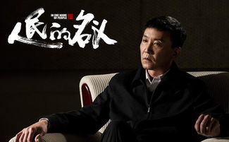 岳秀清的老公是誰