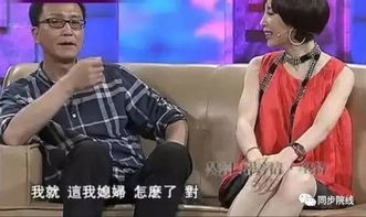 岳秀清的老公是誰