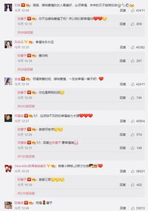 卓偉怎么評(píng)價(jià)張馨予