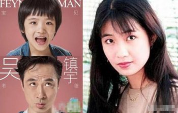 吳鎮宇老婆為什么不露面