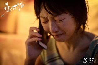 周冬雨易烊千璽電影叫什么