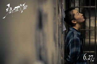 周冬雨易烊千璽電影叫什么