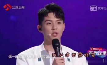 周峻緯英年早婚和誰(shuí)