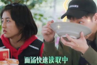 張子楓和彭昱暢是什么關系