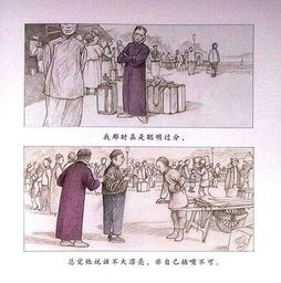 朱自清有哪些故事