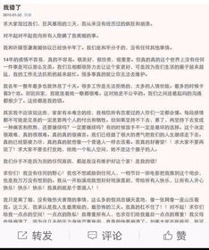 許婧不能生育嗎