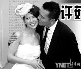 許茹蕓結過幾次婚