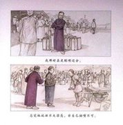 朱自清有哪些故事