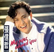 鄭淳元在韓國很厲害嗎