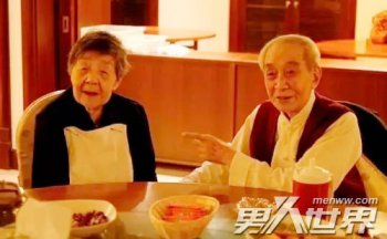 南懷瑾預言的圣人是誰