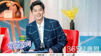 周峻緯是哪個大學