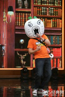 天天向上王尼瑪是哪期