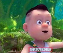 光頭強姓什么名字