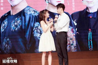 吳謹言許凱什么關系