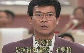 國家為什么不用姚玉忠