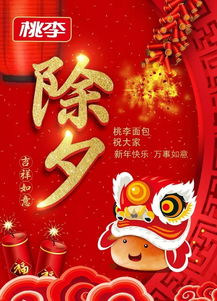 桃李面包為什么那么火