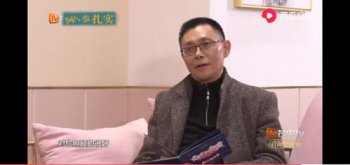 海濤和沈夢辰結婚了嗎