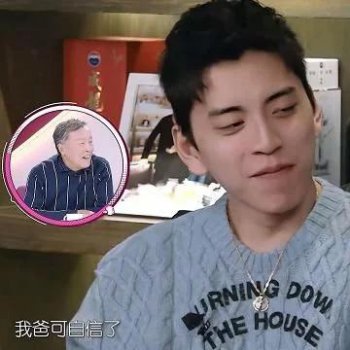 王大陸林允什么關(guān)系