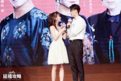 吳謹(jǐn)言許凱什么關(guān)系