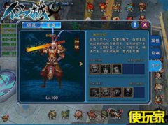 白素貞歸位什么仙班