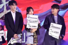 許凱白鹿是情侶嗎