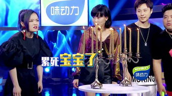 超強音浪徐佳瑩哪期