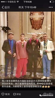 郭奎章身價多少