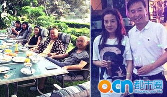 郭奎章身價多少