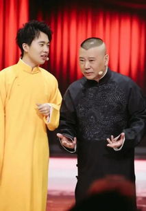 郭麒麟是誰生的