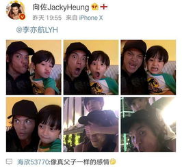 崔晉媽媽是干什么的