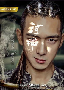 李現(xiàn)怎么了