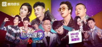 毛不易簽約了哪個公司