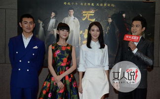 韓東君金晨為什么分手