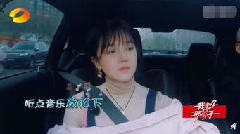 陳小紜前男友是誰