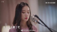 火箭少女101誰最漂亮